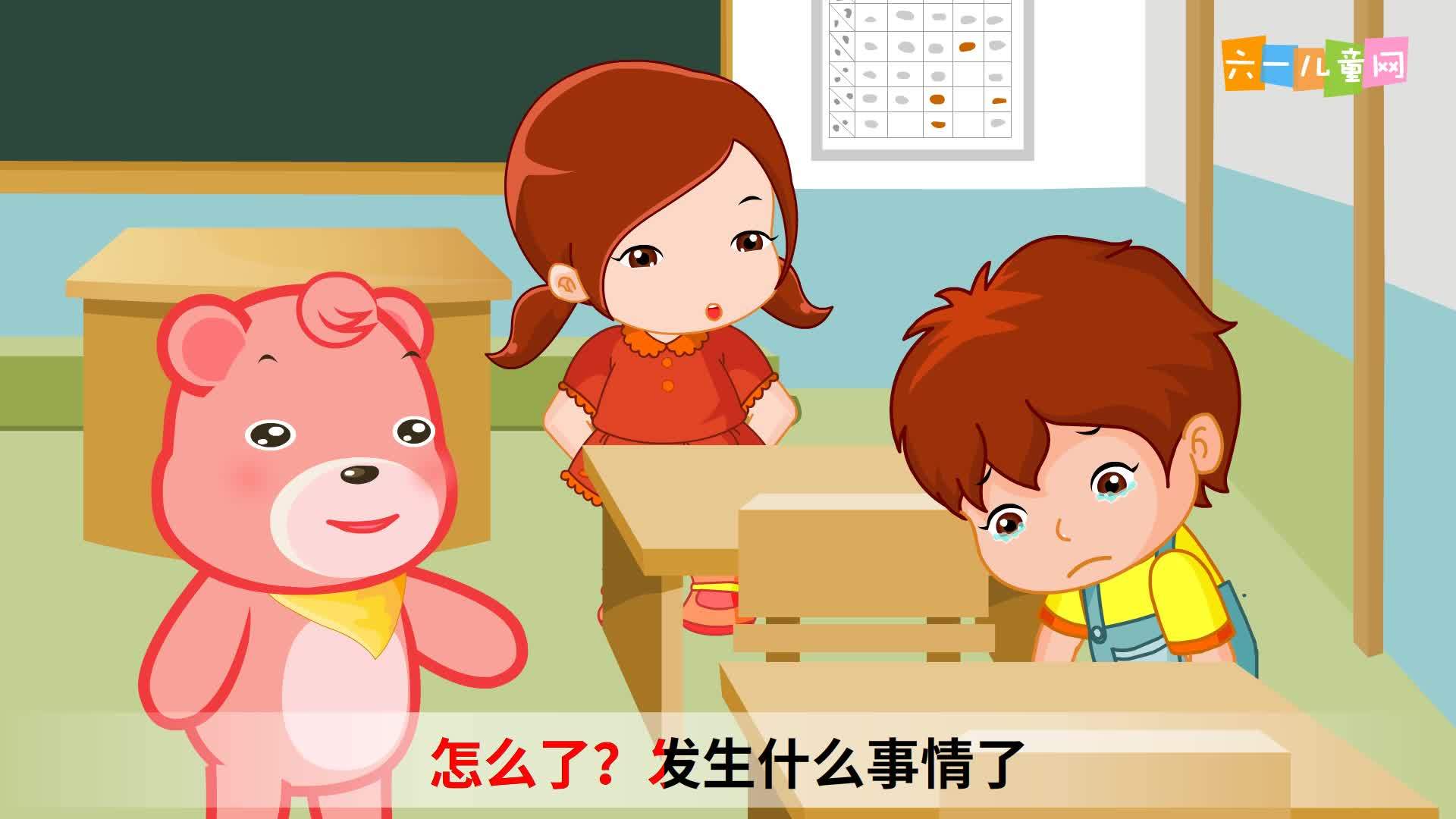  b>少儿故事 /b>讲故事益智故事 嘟拉巧分工