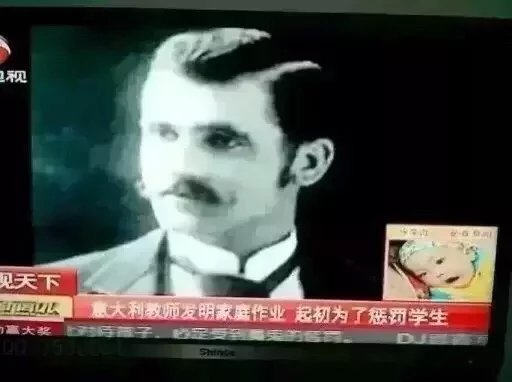 作业是谁发明的