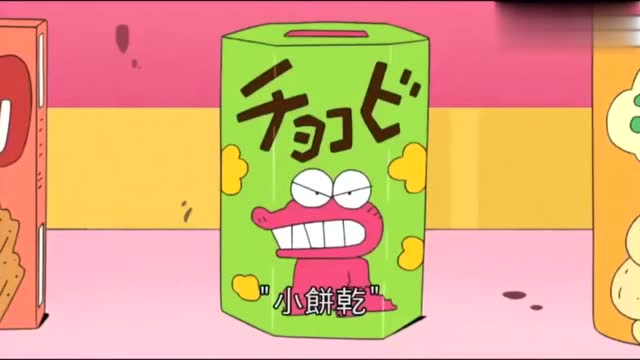  b>蜡笔小新 /b>:套圈 b>游戏 /b>!小新能套到小饼干吗,运气真好