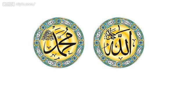 谁能告诉我这两个阿拉伯文字是什么意思?