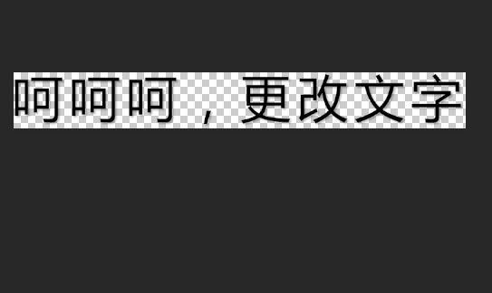 用photoshop 打开PDF文件，背景为马赛克格子,怎么操作能把背景改成白色 