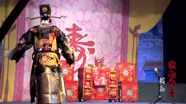 五福连-《跳加冠》