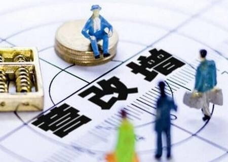 营改增小规模纳税人认定标准?