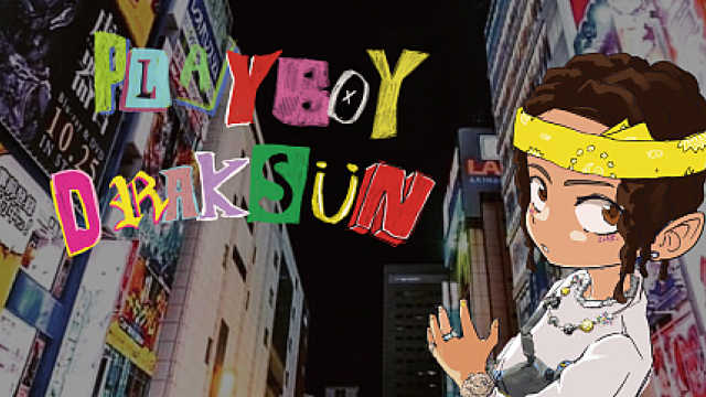 孩子王DRAKSUN单曲《PlayBoy》MV