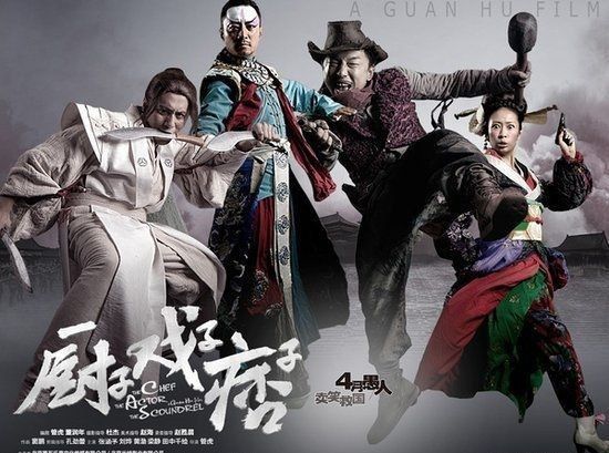 看完《厨子戏子痞子》你有什么启发?