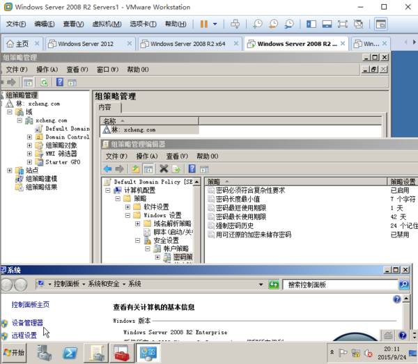 win7沒有組策略編輯器_征途防檢測(cè)組策略自動(dòng)添加器exe_win7 家庭版 組策略 下載