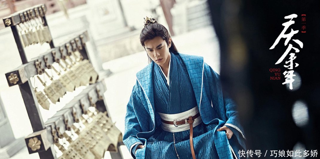 庆余年喜欢二皇子