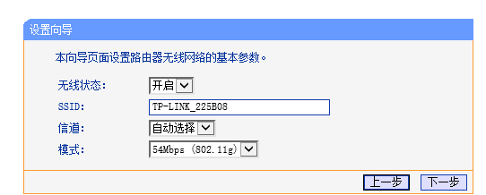 光猫和无线路由器IP冲突、输入192.168.1.1进