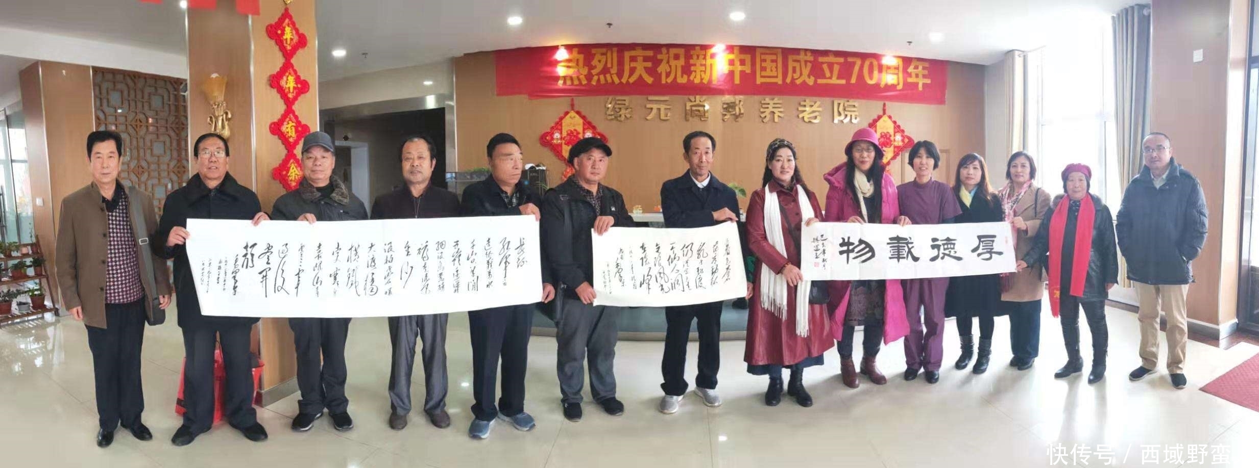 关于敬老院开展活动