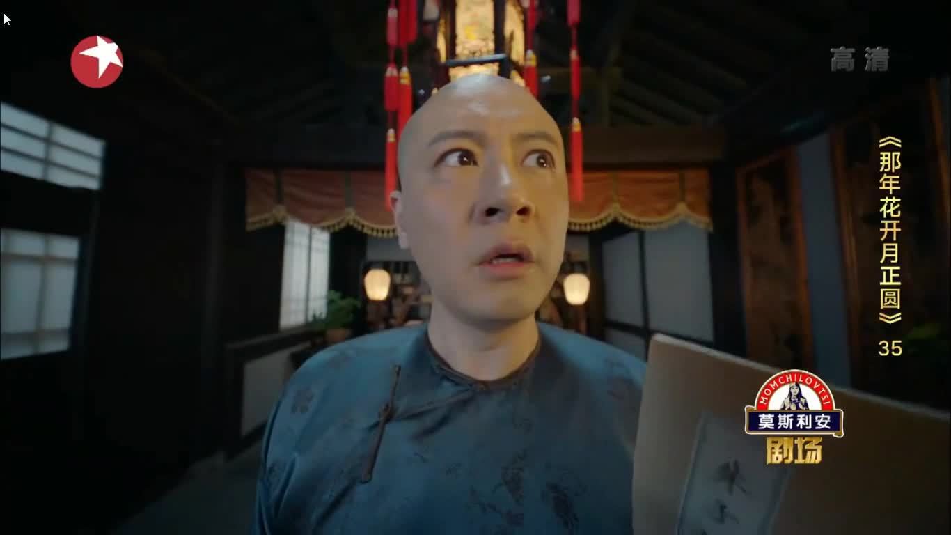 360影视 影视搜索