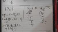 [图]三年级数学笔算除法