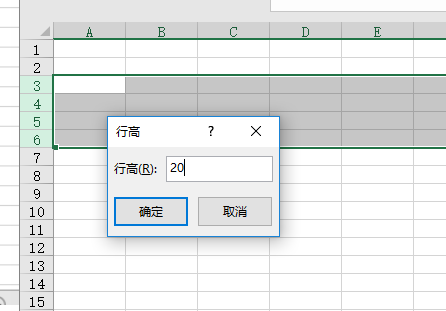 excel表格行高为什么没有