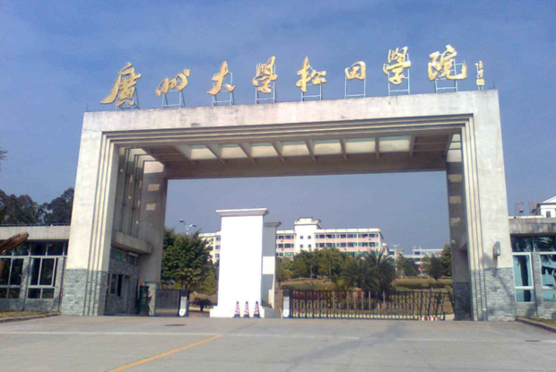 广州增城大学城图片