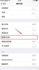苹果6s怎么取消双重认证?