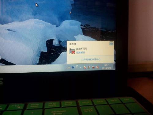 w7系统玩地下城闪退 怎么解决