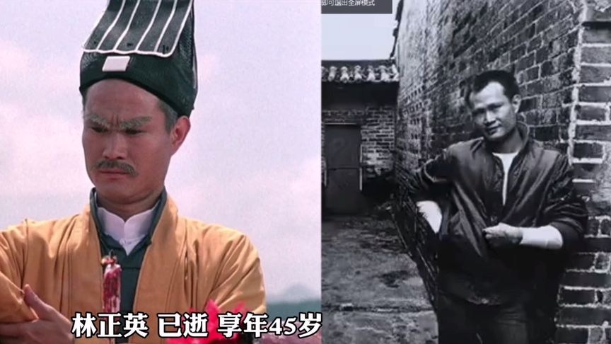 [图]盘点1985年经典老电影《僵尸先生》演员今昔对比，九叔的成名之作