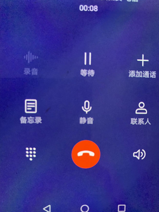 华为手机通话为什么不能录音
