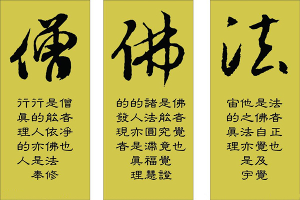 佛教经句用文字语言表达本身就会产生歧义,因此才有"人身本是佛法器"