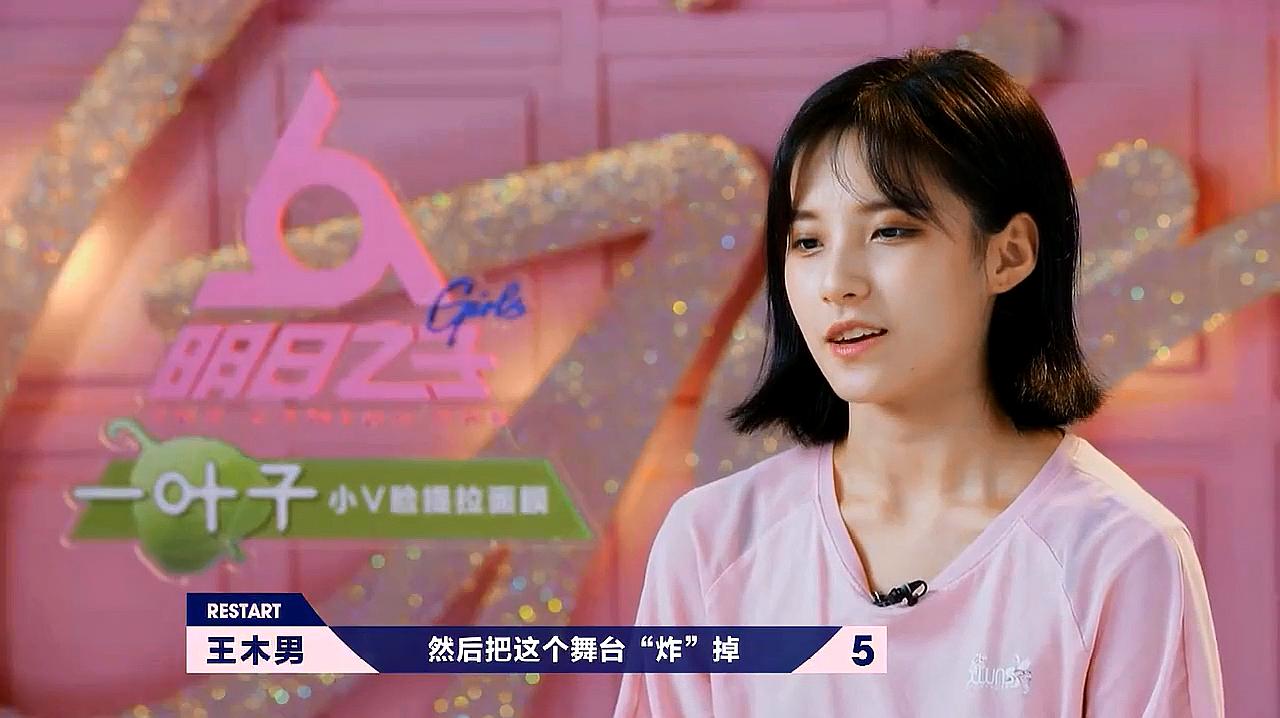 王木男中国风结合 b>电子音乐 /b>, b>舞蹈 /b>燃炸了!