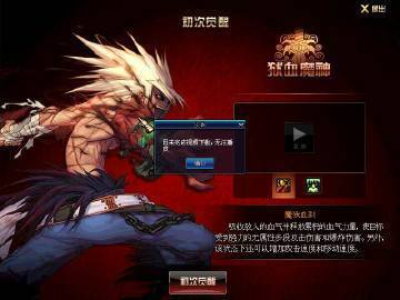 DNF觉醒视频为什么看不了,其它角色也是。重