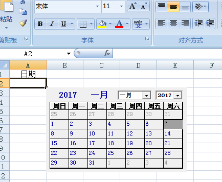 【急】如何在Excel2003里利用日期控件在某个