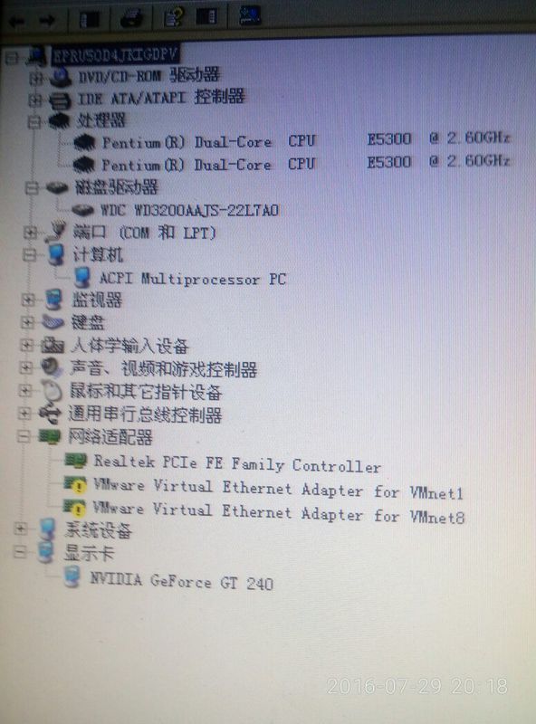 我这电脑能玩几个游戏,总是未响应,第一次进游