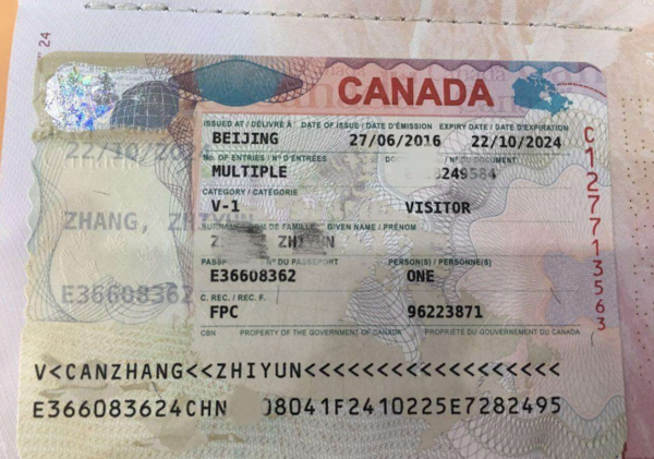 学生办理加拿大旅游签证需要什么材料?