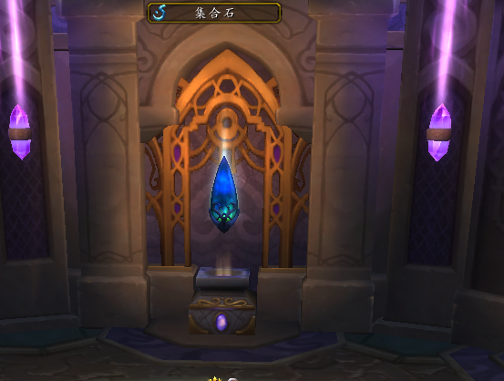 wow在瓦尔莎拉找到艾露恩之泪怎么做