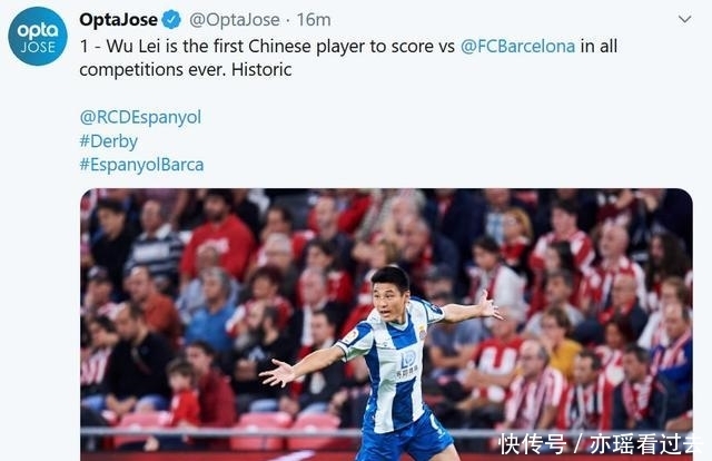 绝平巴萨的意义