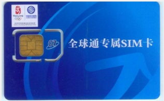 在泰国用中国移动怎么拨打国内手机号码?