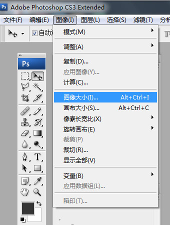 怎么用Photoshop查看照片尺寸