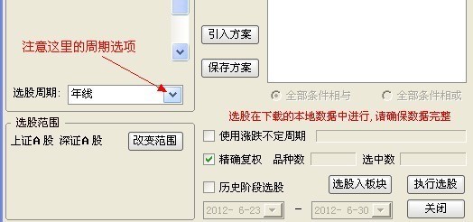 求老师帮忙写个去年年线收阳线的选股公式