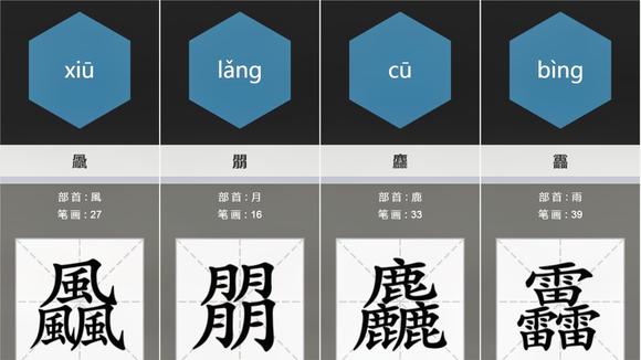 360影视 影视搜索