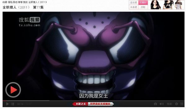 全职猎人中,嵌合蚁女王第一次出现是什么时间什么地点