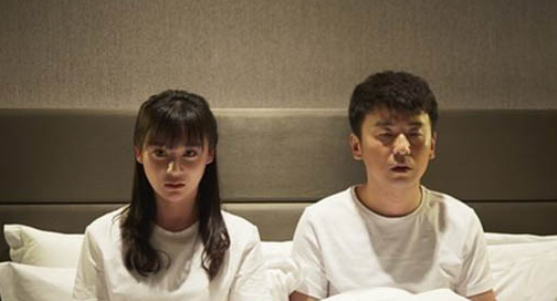 雷佳音袁姗姗主演的电视剧叫什么名字