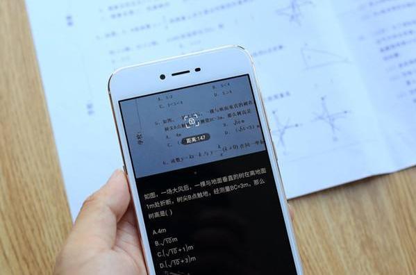 如何通过小猿搜题等解题或答疑赚钱?