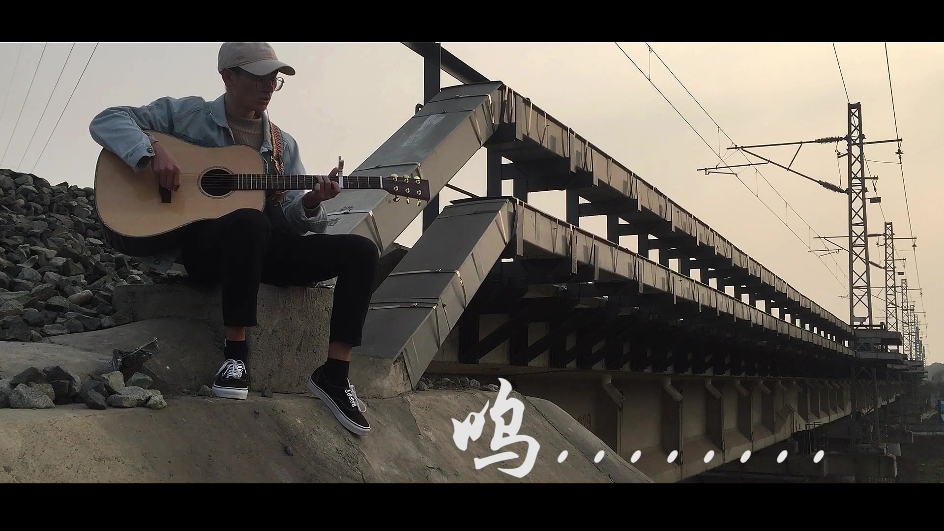 赵雷《我们的时光 》 吉他弹唱