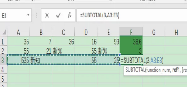 SUBTOTAL函数怎么用_360新知