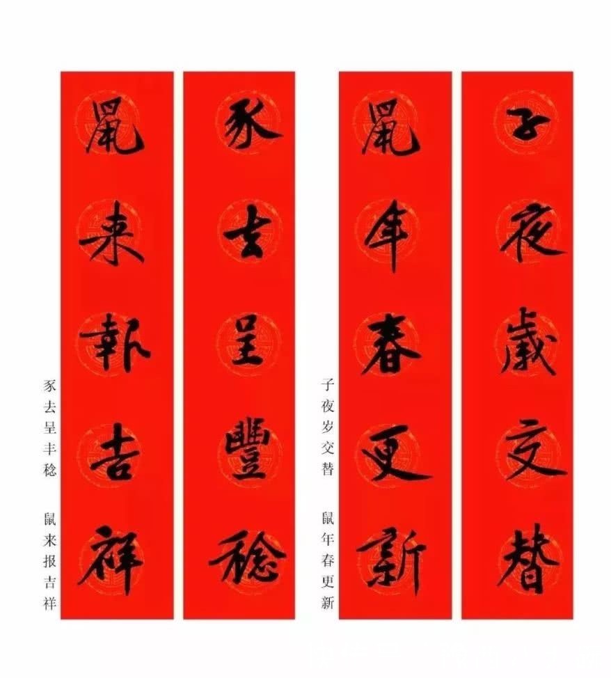 五福齐了还能扫全家福吗