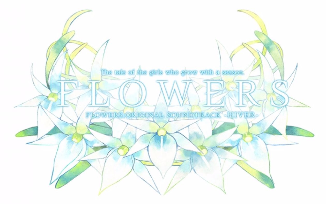 [图]【FLOWERS冬篇】原声带「FLOWERS ORIGINAL SOUNDTRACK -HIVER-」【自制字幕】