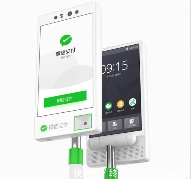 微信钱包怎么设置人脸支付