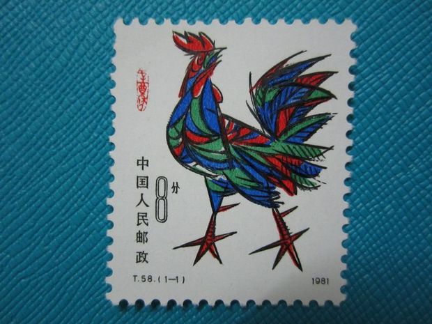 有鸡图案的最贵的邮票是多少元