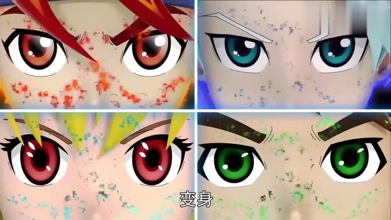 星兽猎人:蓝夜让星成同时使用绝招,星成说威力太大会伤害到宝宝