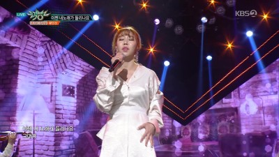 [图]Hwang In Sun - Can You hear my song now 181214 KBS Music Bank