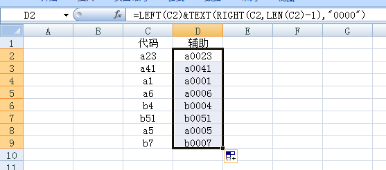 excel中如何把一个单元格中首字母相同的一列数据按数字按大小排序