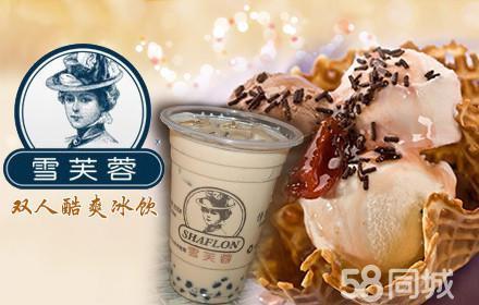 求《他的白月光 》by欲雪饮杯 的百度云txt