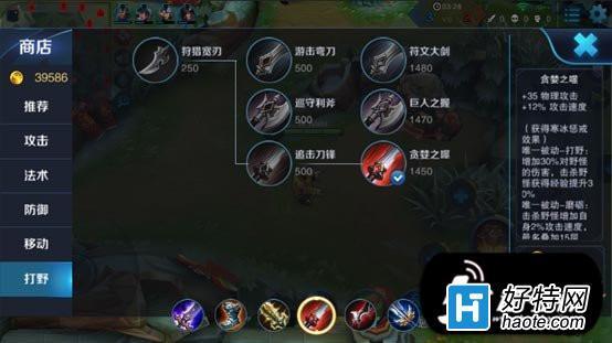 王者荣耀寒冰惩戒技能详解