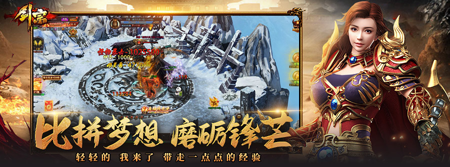 游戏图2