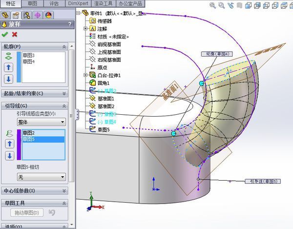 solidworks 放样问题