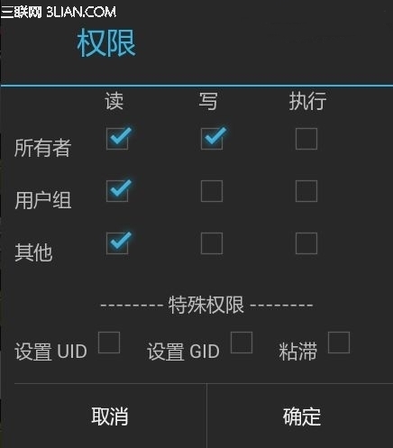 諾基亞nokia x一鍵root圖文